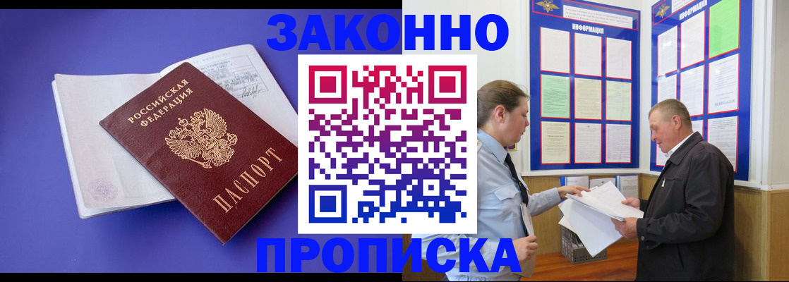 форма 3 в Беломорске